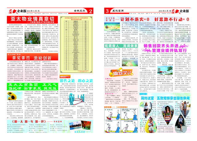 http://m.yttcr.cn/UploadFile/20156212739643.jpg
